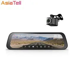 دوربین خودروی شیائومی مدل 70mai Rearview Dash Cam S500 set