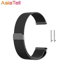 بند فلزی ساعت هوشمند مدل Milanese سایز 20 میلی متر