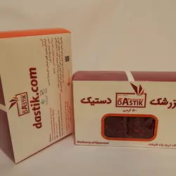 زرشک پفکی قاینات 500 گرمی مخصوص دستیک