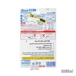 قرص تمیز و خوشبوکننده توالت مدلONE DROP ORANGE حجم120گرم (به صرفه اقتصادی-کیفیت بی نظیر-ساخت ژاپن)