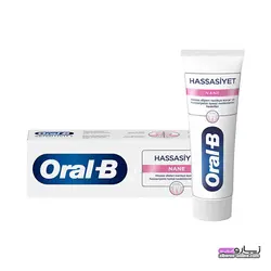 خمیردندان ORAL-Bاورال-بی مدلDIS ETI BAKIMIمراقبت کامل از دندان و لثه(GUM CARE) حجم65میلی لیتر  (با ضمانت اصالت کالا-ساخت آلمان-تاریخ انقضا طولانی2024/09)
