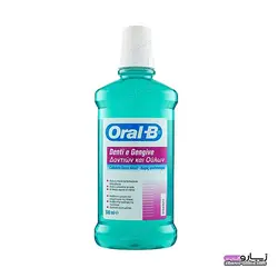 دهانشویه ORAL-B اورال-بی مدل DENTI E GENGIVE ضدالتهاب و ضد بوی بد دندان و لثه-فاقد الکل حجم 500میل (با ضمانت اصالت کالا-ساخت آلمان-تاریخ انقضا طولانی) - فروشگاه اینترنتی زیبارو آنلاین