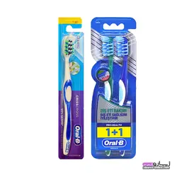 مسواک ORAL-B اورال بی مدل PRO-HEALTH1+1 DIS ETI BAKIMI دوقلو با برس متوسطMEDIUM (با ضمانت اصالت کالا-تاریخ انقضای طولانی2025/11) - فروشگاه اینترنتی زیبارو آنلاین