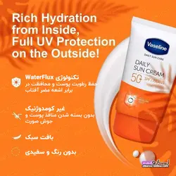 کرم ضدآفتاب VASELINEوازلین مدلDAILY SUN CREAM SPF50 حجم50ml   (اصل کره جنوبی-تاریخ انقضا طولانی)