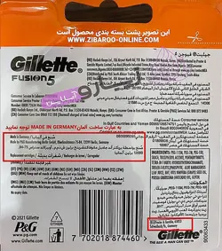 یدک خودتراش ژیلت مدل FUSION بسته 4عددی آلمان همراه با ضمانت اصالت کالا