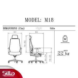صندلی گردان کامپیوتر و مدیریت ارگونومی مدل M18d