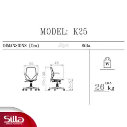 صندلی صدفی چرخدار کارمندی مدل K25a