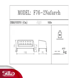 مبل چرم اداری دو نفره مدل F76p2