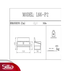 مبل انتظار لابی دو نفره مدل L66P2