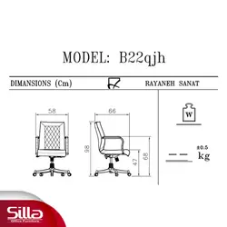 صندلی کار چرخدار مدل B22qjh