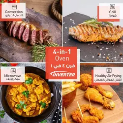 مایکروویو برند Panasonic|مدل Nn-Cd87| ظرفیت 34 لیتری|نقره ای| زمان تحویل 2 تا 3 هفته کاری