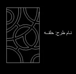 آینه پازل مدل حلقه