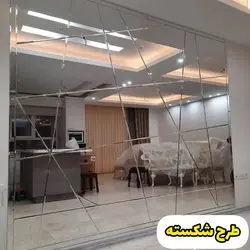 آینه پازل طرح شکسته