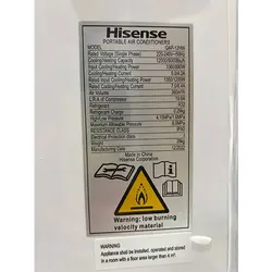 کولر گازی پرتابل 12000 هایسنس مدل QAP-12HW