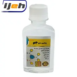 پارافین مایع شفاف و بدون بو جم هولوگرام دار - 120 میلی لیتری