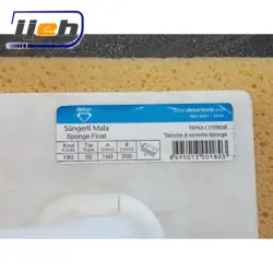 ماله اسفنجی سفید برند دکور کد 182 طول 28 سانتی متر – Dekor Sponge Float code 182