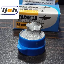 چسب اپوکسی آلومینیوم صنعتی (مخصوص ترمیم فلزات) industrial aluminium epoxy 60gr