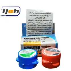 چسب اپوکسی آلومینیوم صنعتی (مخصوص ترمیم فلزات) industrial aluminium epoxy 60gr