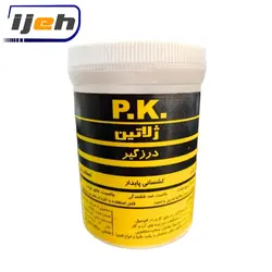 خمیر درزگیر ژلاتین پی کی P.K. gelatin seam sealer