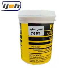 خمیر درزگیر ژلاتین پی کی P.K. gelatin seam sealer