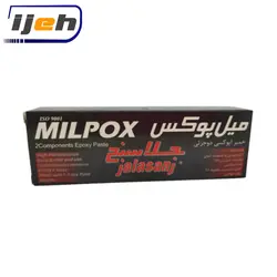 خمیر دوقلوی همه کاره میل پوکس جلاسنج دیرخشک epoxy putty milpox jalasanj