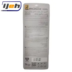 چسب دوقلوی اکریلیک مات راک ROCK Acrylic Metal 14gr