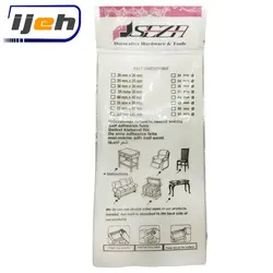 پد نمدی پایه مبلمان خود چسب سزا SEZA decorative hardware and tools