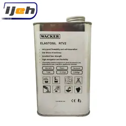 سیلیکون قالب گیری RTV2 واکر آلمان Room Temperature Curing Silicone Rubber (RTV 2)