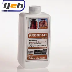 شوینده سیمان و شوره از آجر پروفاب PROOFAB