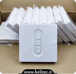 کارتن 10 تایی ریموت دیواری – ۴۳۳ مگاهرتز – بلوتوثی