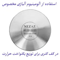 کتری قوری 3 لیتر نزاز nezaz (مدل 2403)