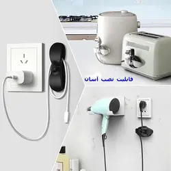 نگهدارنده کابل و سیم (بسته 2 عددی)