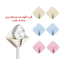 نگهدارنده دو شاخه برق بسته 4 عددی (Storage Hook)