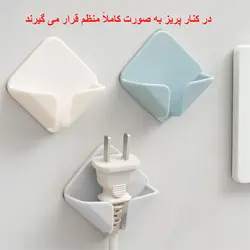 نگهدارنده دو شاخه برق بسته 4 عددی (Storage Hook)