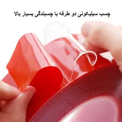 نوار چسب دو طرفه شفاف متراژ 150cm (مدل Double Sided)