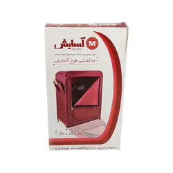 کمد جاکفشی برزنتی آسایش {Asayesh}