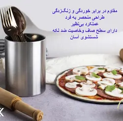 جا قاشقی استیل رومیزی {stainless steel}