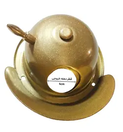 شیر خروجی سیلو قهوه رنگ طلایی {Electrostatic}