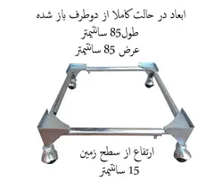 قیمت و خرید زیر یخچالی ساید بای ساید {قابل تنظیم تا 85 سانت}