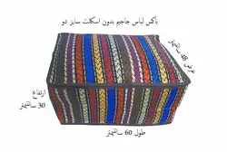 بقچه لباس جاجیم سایز 2 نیوتکس