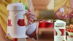 ظرف نگهداری رب گوجه