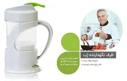 ظرف نگهداری رب گوجه