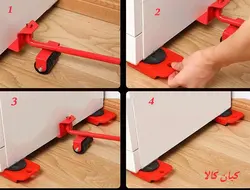 گجت جابجایی اجسام سنگین