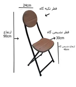صندلی تاشو نماز (ارتفاع 85cm) | کیان کالا