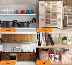 کفپوش کابینت مدل شفاف عرض 50