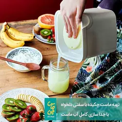 ظرف نگهدارنده ماست (ظرفیت 2 کیلو)