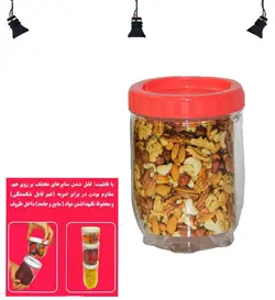 بانکه حبوبات پلاستیکی 1 کیلویی