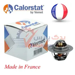 ترموستات پژو405 ورنت اصلی فرانسه 75درجه