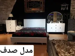 سرویس‌خواب مدل صدف