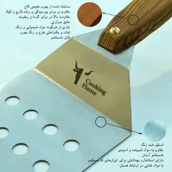 کاردک باربیکیو پانچی